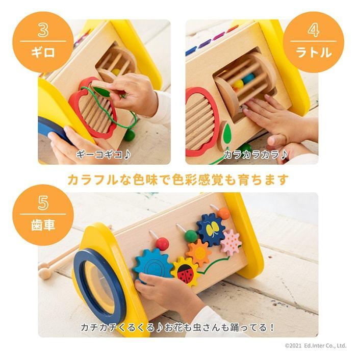 初節句 誕生日プレゼント 0歳 1歳 エド インター 森の音楽会 木のおもちゃ おんがく会 楽器おもちゃ 音楽 知育玩具 Ei マインド ビー 通販 Yahoo ショッピング