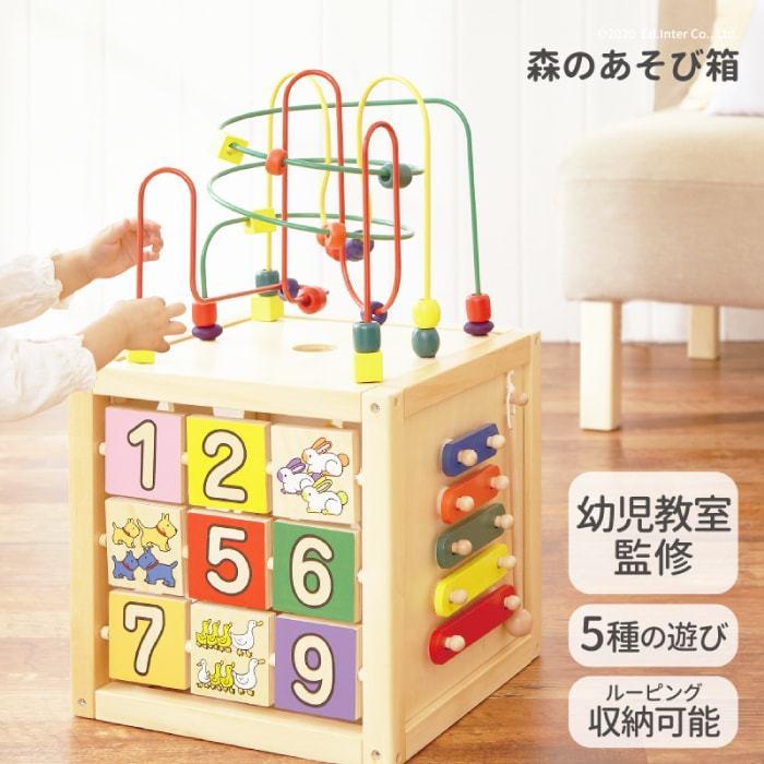 新品 送料無料 木のおもちゃ 森のあそび箱 ルーピング ビーズコースター エドインター 出産祝い お誕生日プレゼント 1歳 2歳 男の子 女の子 Babylonrooftop Com Au