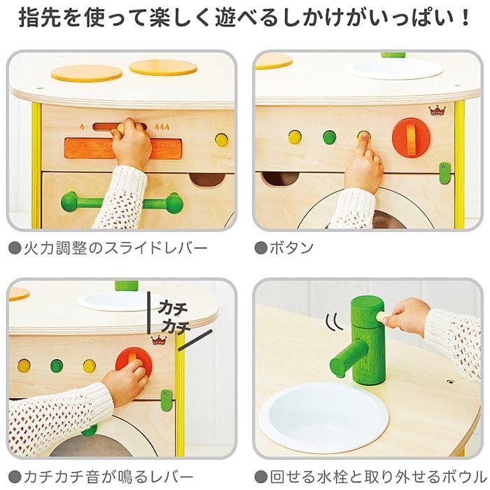 ままごとキッチン 名前入り 森のアイランドキッチン キッチンおもちゃ 木製 誕生日プレゼント 節句祝い Ei マインド ビー 通販 Yahoo ショッピング