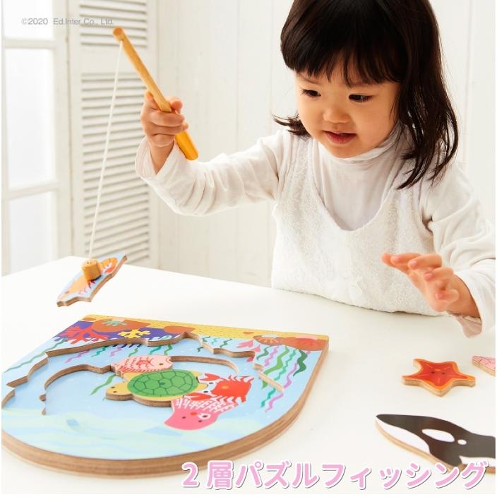 木のおもちゃ 知育 エド インター 2層パズル フィッシング 釣り パズル おもちゃ 出産祝い 誕生日 1歳 2歳 男の子 女の子