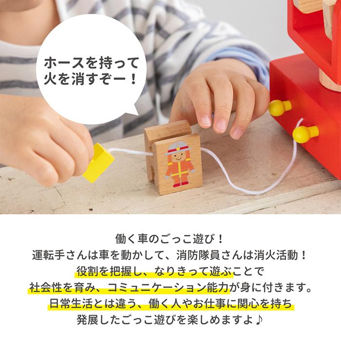 誕生日プレゼント 1歳 2歳 名前入り カタカタ 森の消防隊 知育玩具 木製 消防車 男の子 くるま おもちゃ :ei-810385:マインド・ビー - 通販 - Yahoo!ショッピング 誕生日プレゼント 1歳 2歳 名前入り カタカタ 森の消防隊 知育玩具 木製 消防車 男の子 くるま おもちゃ :ei-810385:マインド・ビー - 通販 - Yahoo!ショッピング