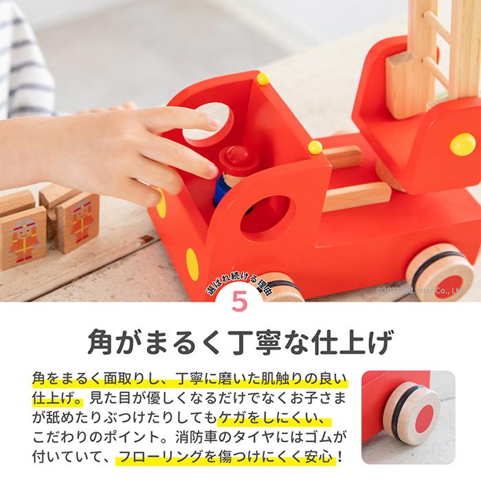 誕生日プレゼント 1歳 2歳 名前入り カタカタ 森の消防隊 知育玩具 木製 消防車 男の子 くるま おもちゃ :ei-810385:マインド・ビー - 通販 - Yahoo!ショッピング 誕生日プレゼント 1歳 2歳 名前入り カタカタ 森の消防隊 知育玩具 木製 消防車 男の子 くるま おもちゃ :ei-810385:マインド・ビー - 通販 - Yahoo!ショッピング
