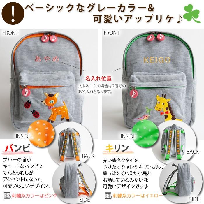 送料無料 プレゼント 木 パズル 子供 名前入り のりものパズルとリュックとハンカチのセット 1歳 誕生日 Ei st マインド ビー 通販 Yahoo ショッピング