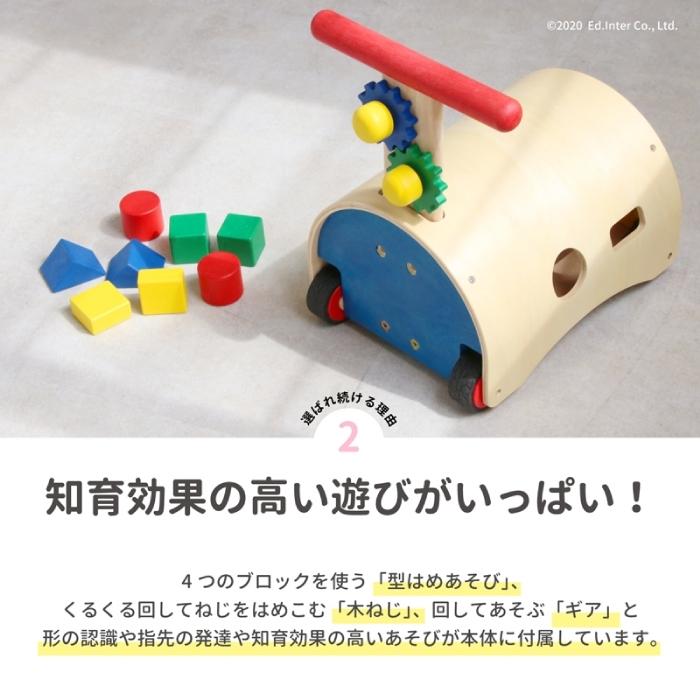 別倉庫からの配送 1歳 誕生日プレゼント 子ども 名前入り のっておして すくすくウォーカー 木のおもちゃ 知育 手押し車 Materialworldblog Com