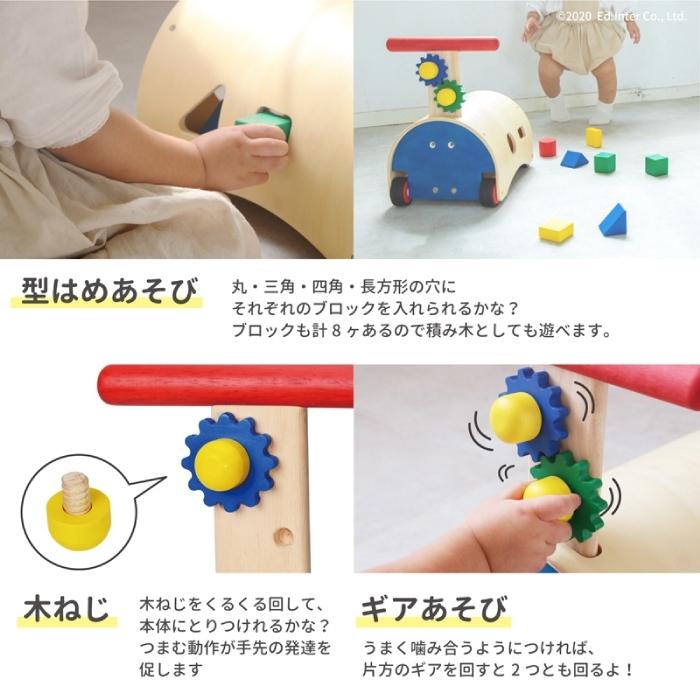 別倉庫からの配送 1歳 誕生日プレゼント 子ども 名前入り のっておして すくすくウォーカー 木のおもちゃ 知育 手押し車 Materialworldblog Com