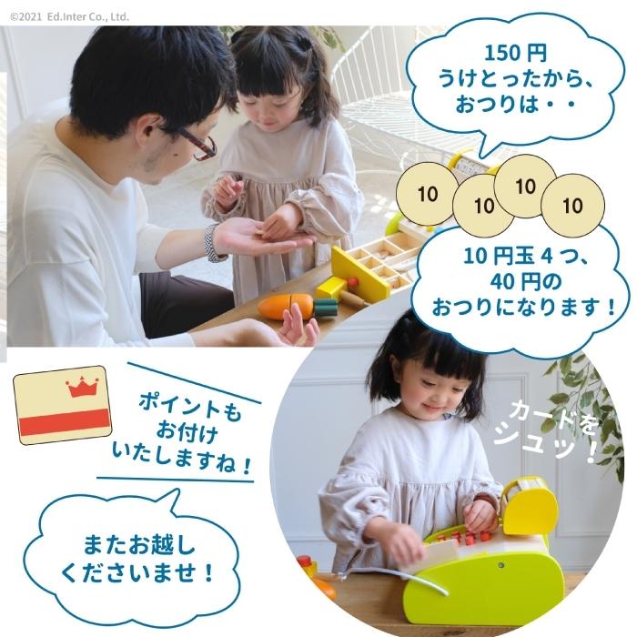 訳ありセール格安) 誕生日 名前入り 森のくるくるピッピ レジスター 木のおもちゃ レジ おもちゃ おかいもの grupoexatta.com.br 訳ありセール格安) 誕生日 名前入り 森のくるくるピッピ レジスター 木のおもちゃ レジ おもちゃ おかいもの grupoexatta.com.br