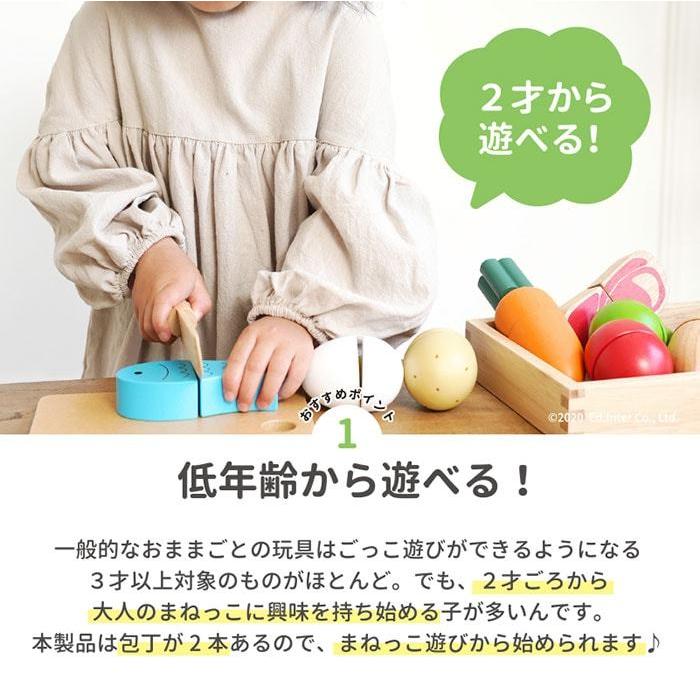 木のおもちゃ 知育 名入れ First Little Chef ファーストリトルシェフ ... 木のおもちゃ 知育 名入れ First Little Chef ファーストリトルシェフ ...