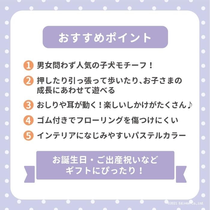 30日 金 出荷可 名入れ ミルキートイ キャンディパピー 木のおもちゃ 男の子 女の子 誕生日 エドインター 知育玩具 Ei Candypuppy マインド ビー 通販 Yahoo ショッピング