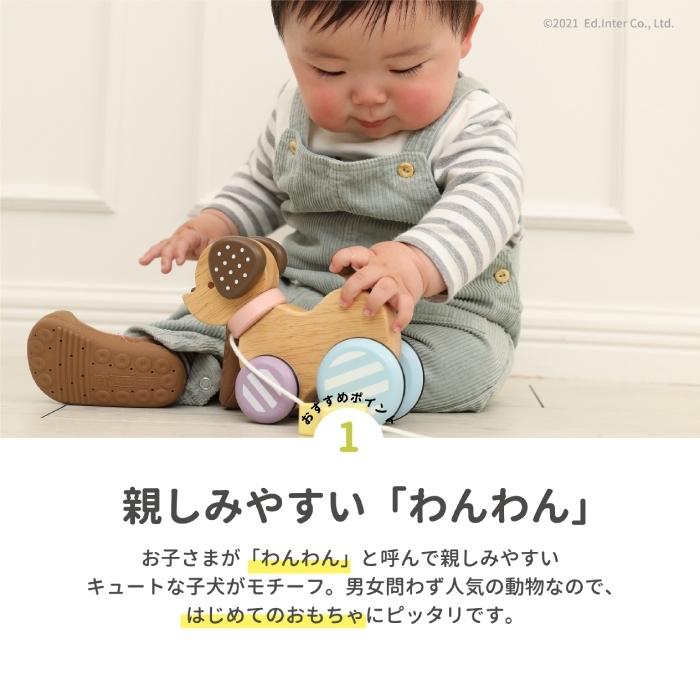 30日 金 出荷可 名入れ ミルキートイ キャンディパピー 木のおもちゃ 男の子 女の子 誕生日 エドインター 知育玩具 Ei Candypuppy マインド ビー 通販 Yahoo ショッピング
