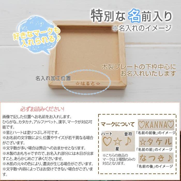 名前入り リトルジーニアス パズル 木のおもちゃ 積み木 知育玩具 カラフル 3歳 男の子 女の子 お祝い 誕生日 プレゼント Ei Lgpuzzle マインド ビー 通販 Yahoo ショッピング