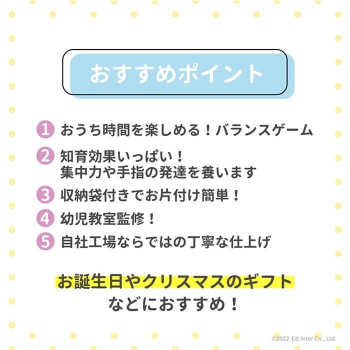 誕生日プレゼント 名前入り お月さまバランスゲーム ドリーミィームーン 木のおもちゃ つみき 積み木 知育玩具 カラフル 3歳 男の子 女の子 Ei Moon マインド ビー 通販 Yahoo ショッピング