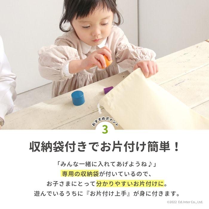 誕生日プレゼント 名前入り お月さまバランスゲーム 木のおもちゃ つみき 積み木 知育玩具 カラフル 36ヶ月 3歳 男の子 女の子 Ei Moon マインド ビー 通販 Yahoo ショッピング