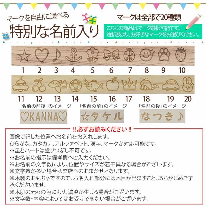 誕生日 プレゼント 名前入り 森のメロディメーカー 木のおもちゃ 鉄琴 楽器 知育 女の子 男の子 エドインター Ei Morimero マインド ビー 通販 Yahoo ショッピング