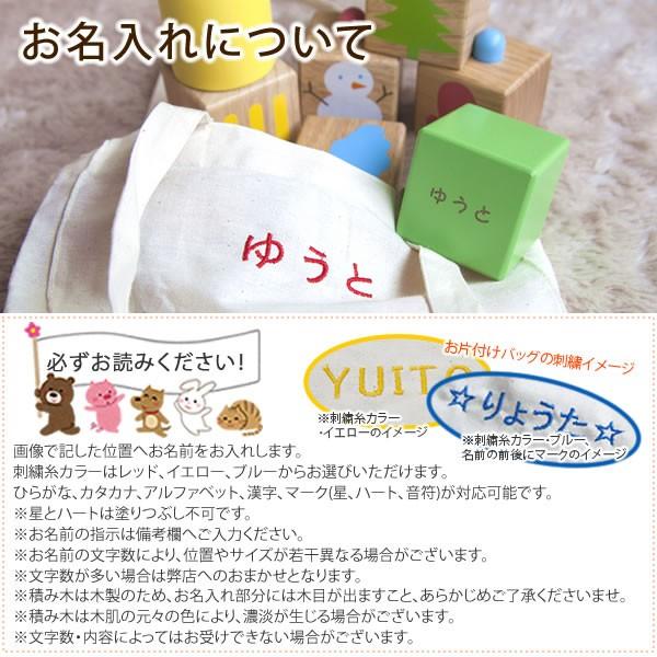 木のおもちゃ 知育 積み木 名入れ 名前入り ポップアップブロックス お片付けバッグ付き 男の子 女の子 出産祝い 誕生日プレゼント 1歳 2歳 ３歳 Ei Org 009 マインド ビー 通販 Yahoo ショッピング