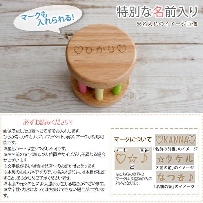出産祝い 名入れ 名前入り 木のおもちゃ Korokoroラトル コロコロラトル ファーストトイ ベビー ガラガラ 初節句 こどもの日 子供の日 Em B La 006 マインド ビー 通販 Yahoo ショッピング