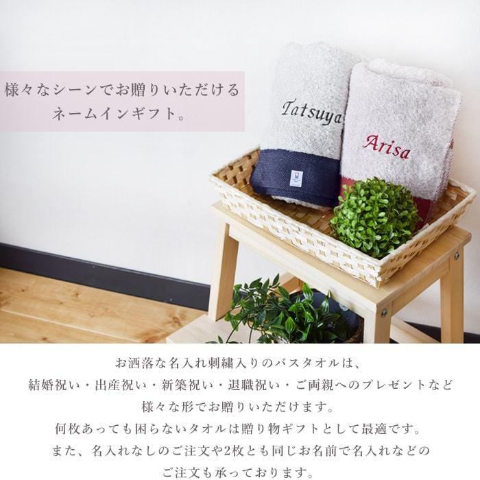 送料無料 名前入り ペア ヘリンボーン 今治タオル バスタオル ギフトセット 結婚祝い 記念日 内祝い プレゼント 誕生日 名前入り オシャレ 日本製 K 908 マインド ビー 通販 Yahoo ショッピング