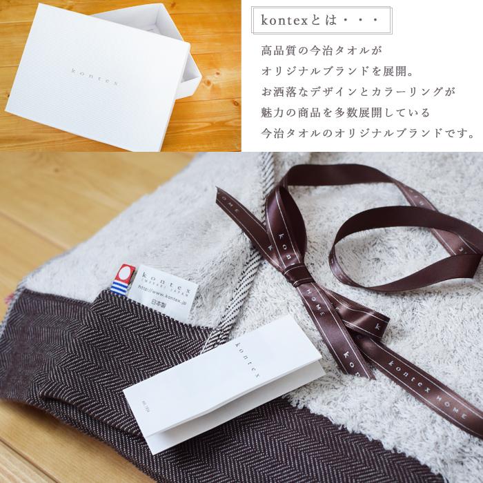 送料無料 名前入り ペア ヘリンボーン 今治タオル バスタオル ギフトセット 結婚祝い 記念日 内祝い プレゼント 誕生日 名前入り オシャレ 日本製 父の日 21年 K 908 マインド ビー 通販 Yahoo ショッピング