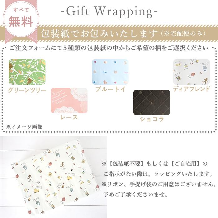 メール便可 名前入り デュオ ループ付きタオル ループタオル 名入れ 日本製 出産祝い 進級祝い 入園祝い 幼稚園 保育園 卒園 入学 Ko 4016 マインド ビー 通販 Yahoo ショッピング