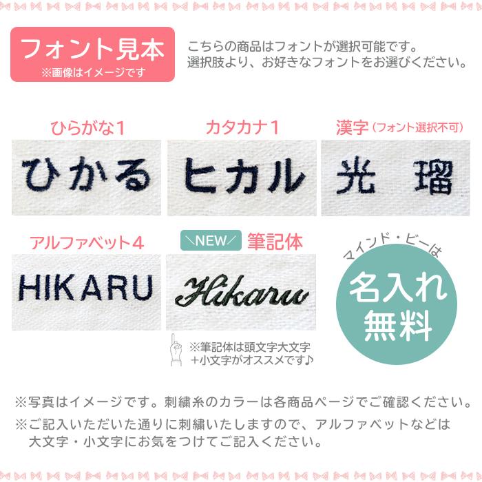 出産祝い 名前入り タータンチェック ベビーギフトセット 日本製 今治タオル フード付きバスタオル 前後で使えるスタイ 男の子 女の子 1歳 2歳 3歳 Ko set マインド ビー 通販 Yahoo ショッピング