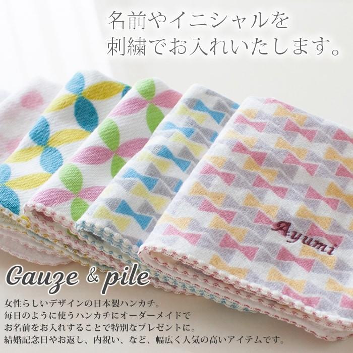 メール便可 名前入り レディースハンカチ 日本製 女性 大人用 コットン タオルハンカチ お礼 内祝い プチギフト 誕生日 母の日 Ko Ct マインド ビー 通販 Yahoo ショッピング