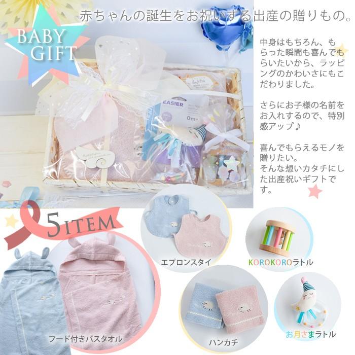 名前入り メレンゲベビー スペシャル5点ギフトセット 出産祝い かわいい おしゃれ 名入れ ベビーギフト ラトル かご盛りセット 誕生日プレゼント 御祝い Mb 5set マインド ビー 通販 Yahoo ショッピング
