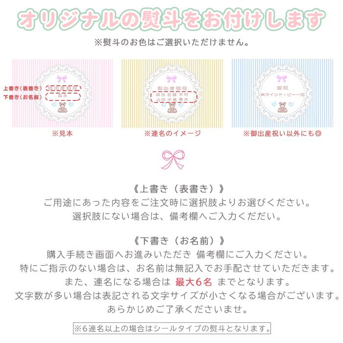 名前入り メレンゲベビー スペシャル5点ギフトセット 出産祝い かわいい おしゃれ 名入れ ベビーギフト ラトル かご盛りセット 誕生日プレゼント 御祝い Mb 5set マインド ビー 通販 Yahoo ショッピング