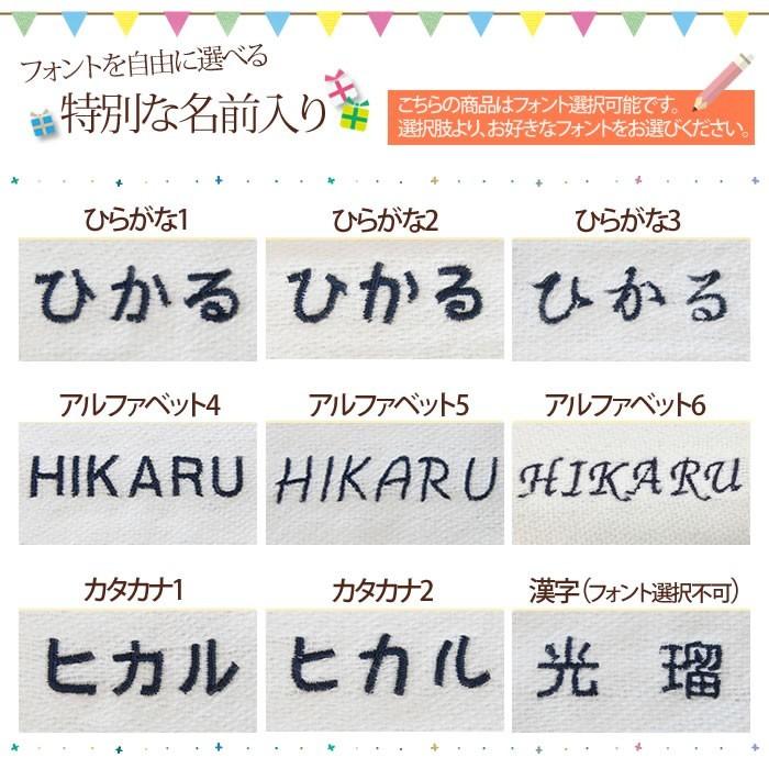 メール便可 名前入り コレット ハンカチ 名入れハンカチ 日本製 刺繍 キッズ 小学校 プチギフト 誕生日 御祝い プレゼント 記念品 Mb Ko 12 マインド ビー 通販 Yahoo ショッピング