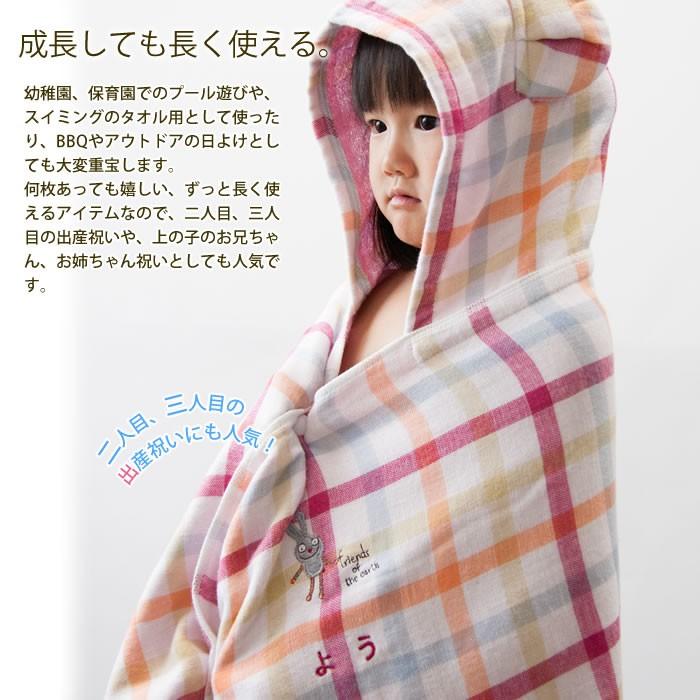 出産祝い 日本製 名入れ フード付きバスタオル デュオ マドラスチェック 名前入り ポンチョ 男の子 女の子 Mb Ko マインド ビー 通販 Yahoo ショッピング