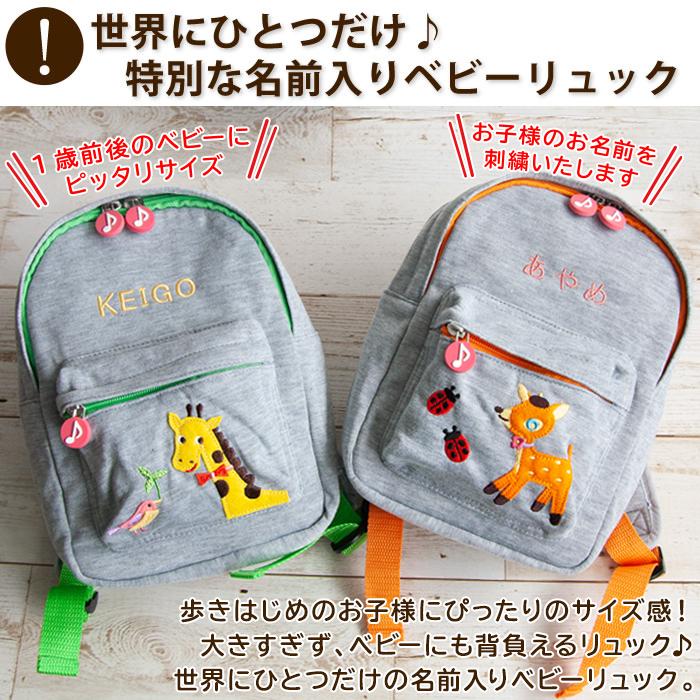 送料無料 1歳の誕生日 一升餅 一生餅 名前入りリュックと小分けになった一升餅のセット 名入れハンカチ付き ギフトセット プレゼント Qui 1st マインド ビー 通販 Yahoo ショッピング