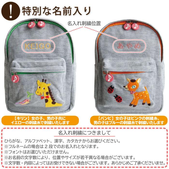 1歳の誕生日 一升餅 一生餅 名前入りリュックと小分けになった一升餅のセット 名入れハンカチ付き ギフトセット プレゼント Qui 1st マインド ビー 通販 Yahoo ショッピング