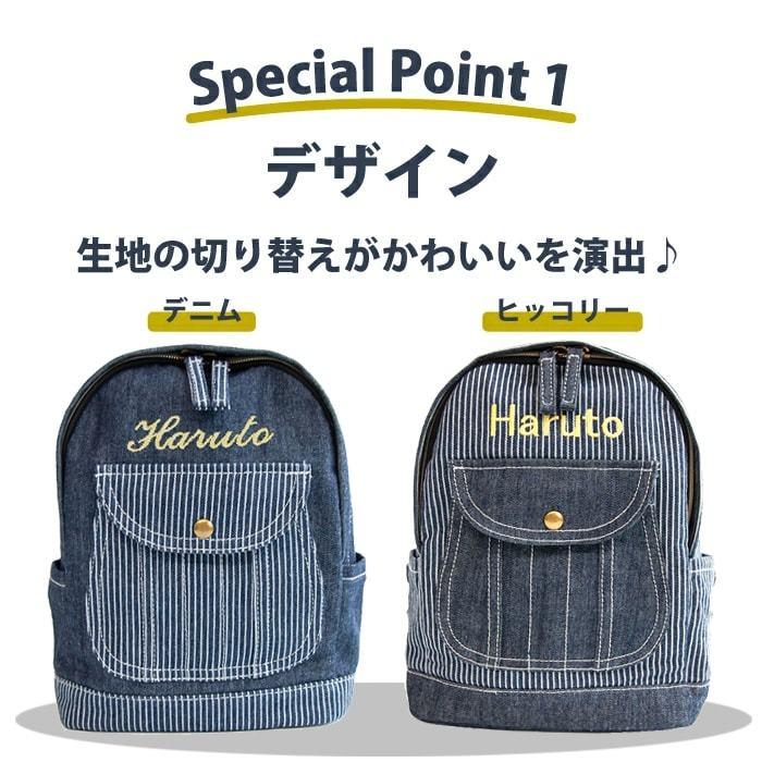 送料無料 誕生日 一升餅 一生餅 名前入りデニムリュックと小分けになった一升餅 セット 名入れハンカチ 背負い餅 ギフトセット :qui-denimruck:マインド・ビー - 通販 - Yahoo!ショッピング 送料無料 誕生日 一升餅 一生餅 名前入りデニムリュックと小分けになった一升餅 セット 名入れハンカチ 背負い餅 ギフトセット :qui-denimruck:マインド・ビー - 通販 - Yahoo!ショッピング