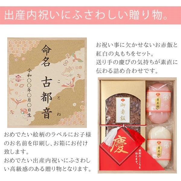名入れ 木箱入り 慶びの饗宴 赤飯 紅白丸もち詰合a 内祝い お返し 出産内祝 紅白 縁起 餅 ギフト 目上の方に喜ばれる内祝い Qui Ks 15 マインド ビー 通販 Yahoo ショッピング
