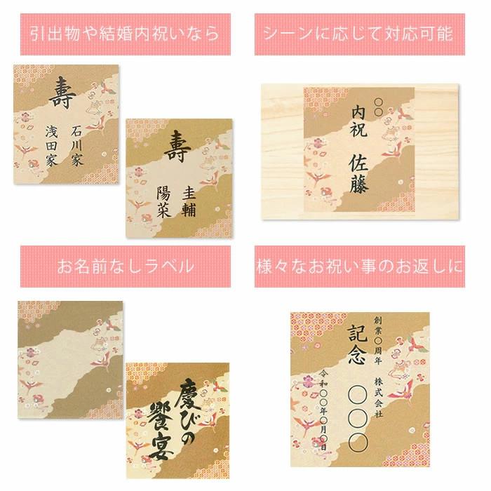 名入れ 木箱入り 慶びの饗宴 赤飯 紅白丸もち詰合b 出産内祝 内祝い 初節句内祝い お返し 名前入り 目上の方にも失礼のない 縁起 Qui Ks マインド ビー 通販 Yahoo ショッピング