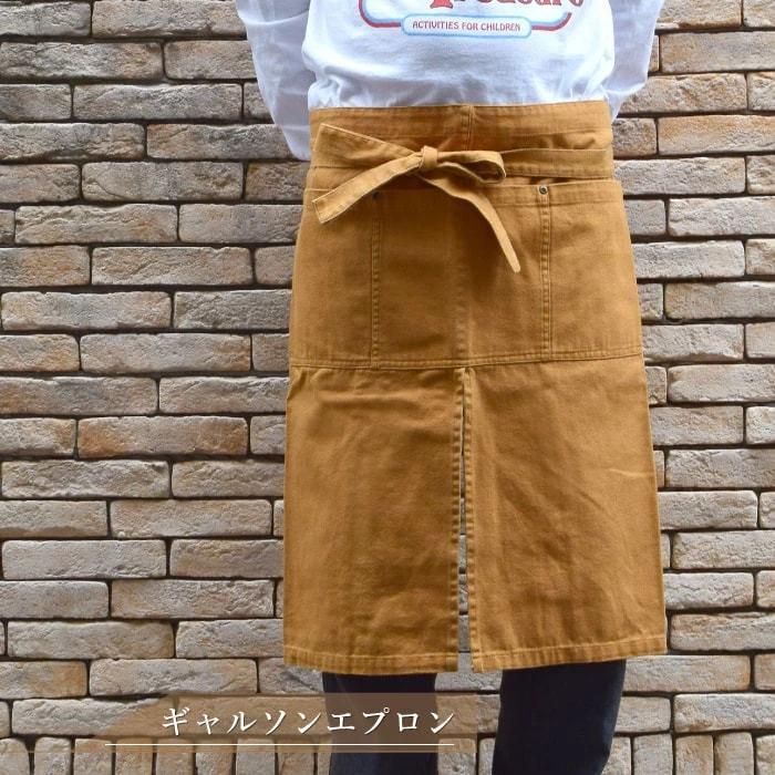 名前 イニシャル入り キャンバス ペア エプロン ギフトセット 結婚祝い ペアエプロン 名入れ イニシャル 結婚記念日 開店祝い Wv Ep S 171 マインド ビー 通販 Yahoo ショッピング