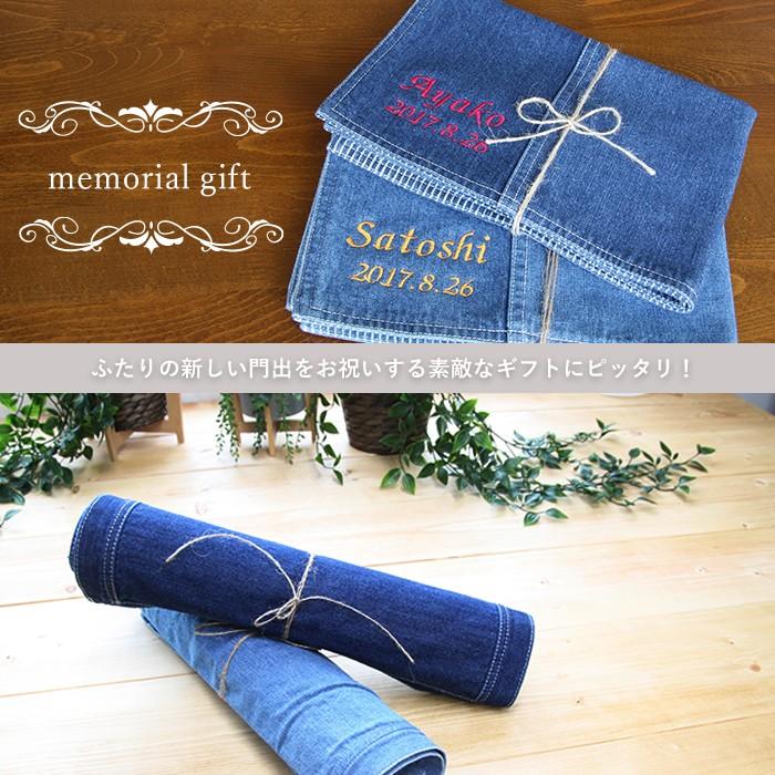 メール便可 名前入り デニム ペア ランチョンマット 結婚祝い プレゼント 結婚記念日 新築祝い 綿婚式 誕生日 イニシャル 母の日 Wv J 1612 マインド ビー 通販 Yahoo ショッピング
