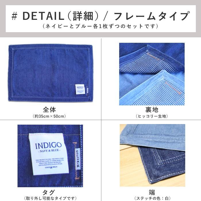 メール便可 名前入り デニム ペア ランチョンマット 結婚祝い プレゼント 結婚記念日 新築祝い 綿婚式 誕生日 イニシャル 母の日 Wv J 1612 マインド ビー 通販 Yahoo ショッピング