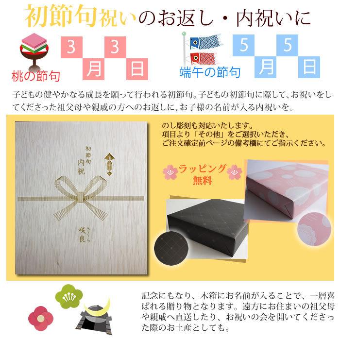 結婚内祝い 出産内祝い 内祝い 熨斗 お返し 高級感のある木箱入り グルメカタログギフト Cコース Y Wd Grmt C マインド ビー 通販 Yahoo ショッピング