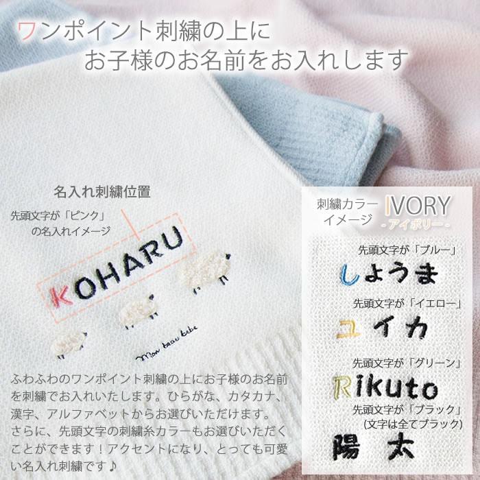 26日 月 出荷可 出産祝い カタログギフト 名入れ オーガニック ブランケット ベビーケット おめでとセット シュクレ ゆめ 名前入り Y Yume Scr マインド ビー 通販 Yahoo ショッピング