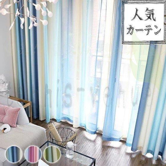 輝く高品質な 花柄 刺繍 オーダーカーテン カーテン 紐タッセル付き 丈60cm 260cm 幅60cm 150cm オーダー 2枚 4枚組 リビング プレゼント ドレープカーテン Readingtherapycenter Com