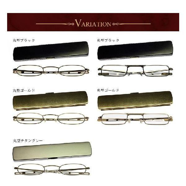 高級コンパクト老眼鏡】ミニフォールド【アイマジン EYEMAGINE】【男性