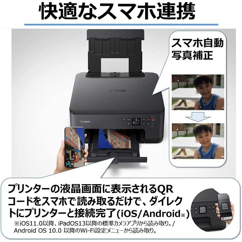 Canon プリンター A4インクジェット複合機 PIXUS TS7530