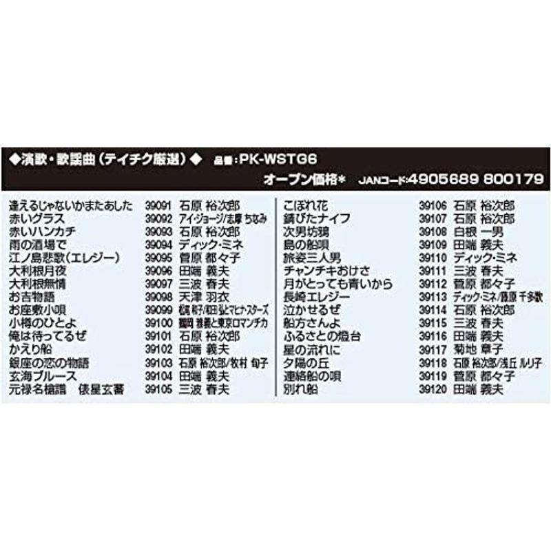 工場直送 オン ステージ お家カラオケ 家庭用パーソナルカラオケ ON 工場直送 オン ステージ お家カラオケ 家庭用パーソナルカラオケ ON