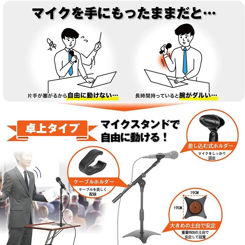 EMART 卓上マイクスタンド 実況、配信 角度、高さ調節可能 デスクマイクスタンド Web会議、宅録、ラジオ収録 コンデンサーマイク用 デ マイクアクセサリー マイクスタンド マイクアーム JAMELO コンデンサーマイク用 スタンド 角度調節 伸縮可能 金属製 youtube配信 生放送 収録 実
