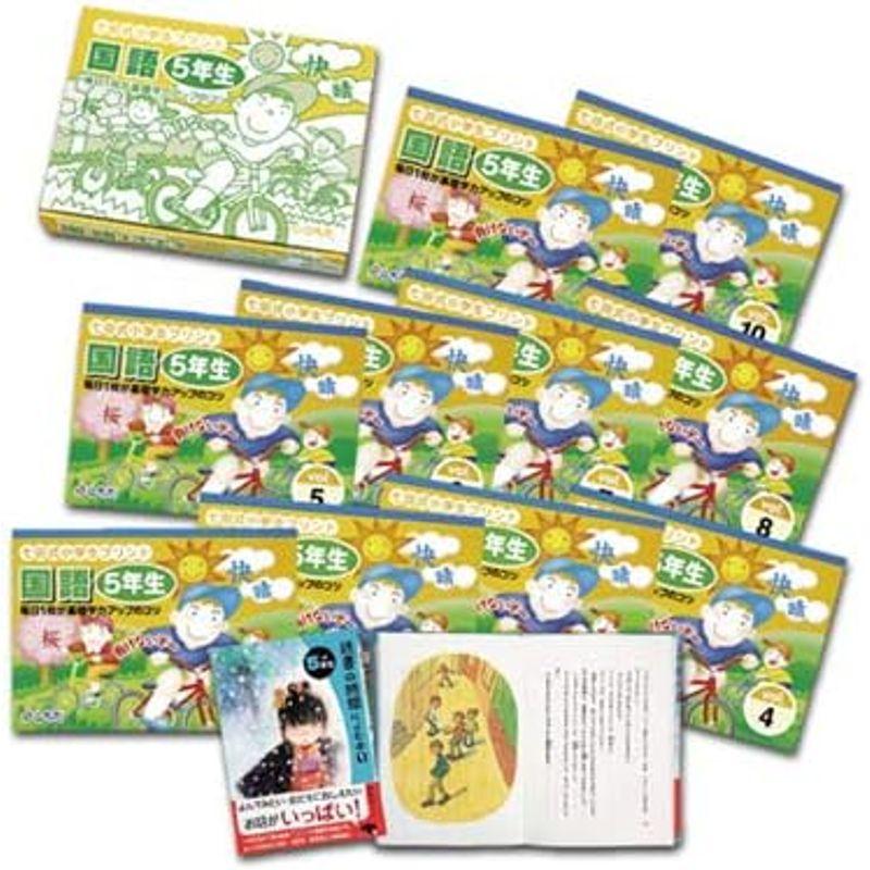 未使用品　七田式☆国語　5年生☆しちだ式 Amazon.co.jp: 七田式教材（しちだ） 小学生プリント5年生 国語