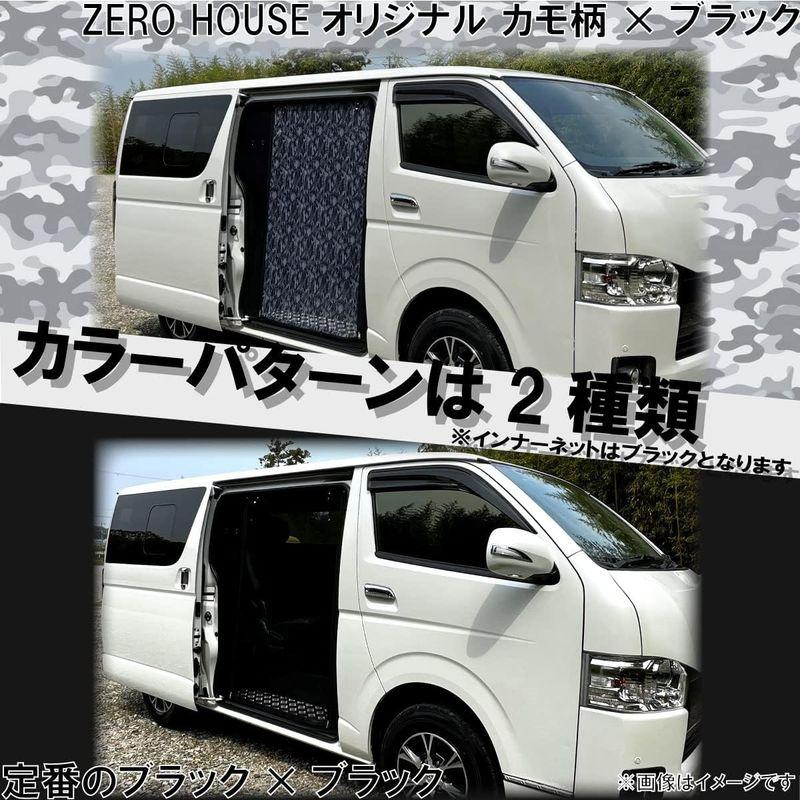 ハイエース　200系　虫除け　カラー　ボディ　スライドドア用　ナロー　標準　全型式対応　防虫ネット　蚊帳　ブラック　バン　迷彩　S-GL(ス