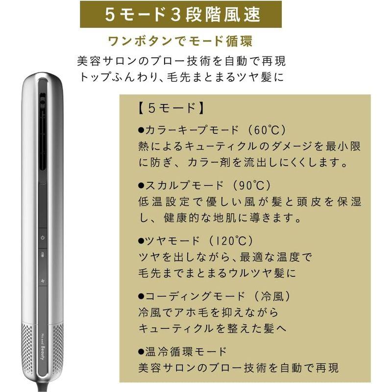 Noend エアーブロースティック ドライヤー 大風量 速乾 軽量281g マイナスイオントリートメント 温冷循環 小型 コンパクト 15モ 温冷循環 エアーブロースティック ドライヤー マイナスイオントリートメント 小型 軽量281g 速乾 大風量 Noend 15モ コンパクト