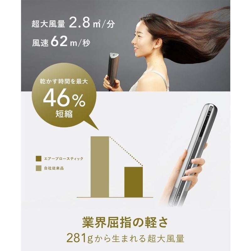 Noend エアーブロースティック ドライヤー 大風量 速乾 軽量281g マイナスイオントリートメント 温冷循環 小型 コンパクト 15モ 温冷循環 エアーブロースティック ドライヤー マイナスイオントリートメント 小型 軽量281g 速乾 大風量 Noend 15モ コンパクト