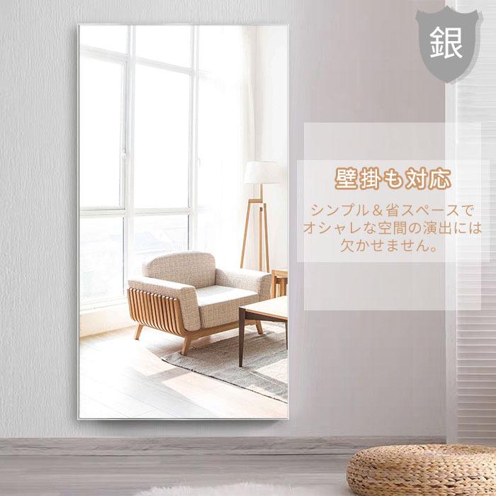 スタンドミラー 鏡 全身 鏡 壁掛け 姿見鏡 全身鏡 アーチ形 大型 金