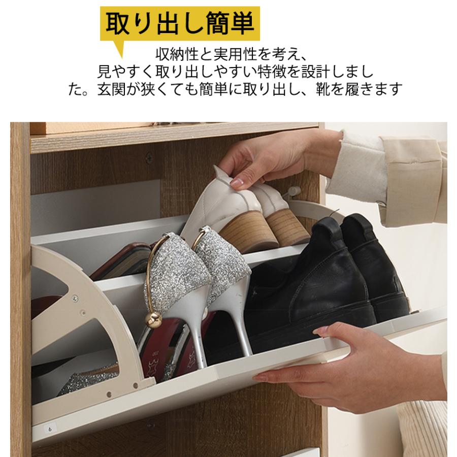 下駄箱 シューズラック 奥行24cm 玄関収納 3段 コンパクト 置物台 最大