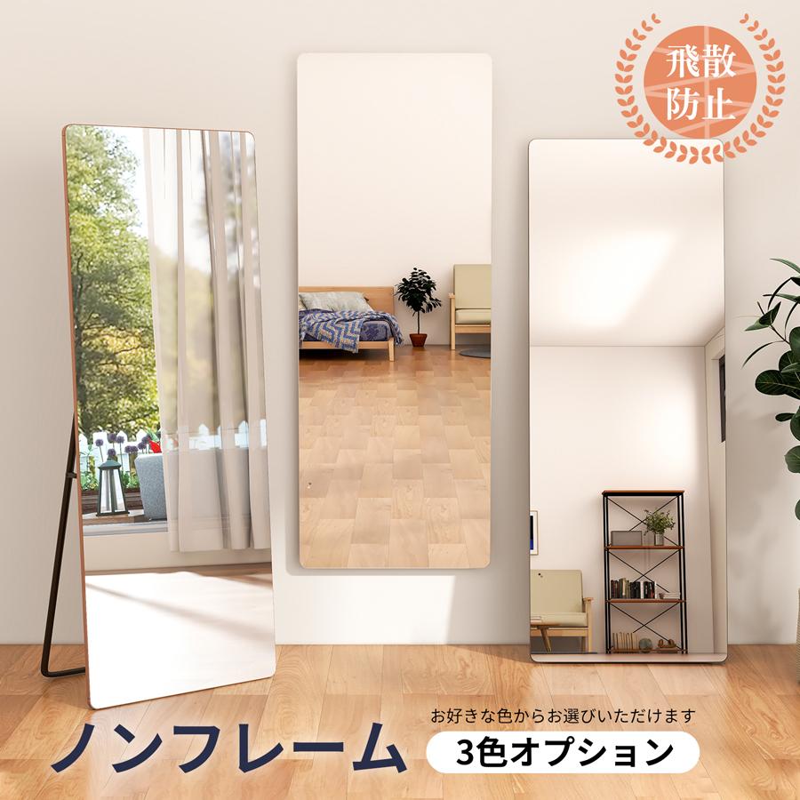 ミルオ君の鏡工房 スタンドミラー 160*60cm 壁掛けも対応 アルミ ミルオ君の鏡工房 スタンドミラー 160*60cm 壁掛けも対応 アルミ